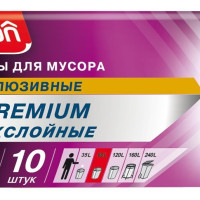 Мешки для мусора с завязками, двухслойные Paclan "Premium" 63х78 см, темно-синий, 60 л, 10 шт