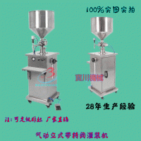 立式灌装机.半自动灌装机.酱料灌装机 灌装机厂家.灌装机械