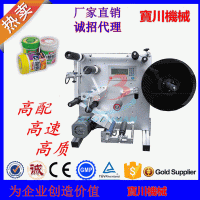 半自动贴标机.广州惠州深圳珠海半自动贴标机.贴标机厂家直销