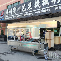 植物种子培养液灌装封口机