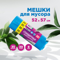 Мешки для мусора Paterra 35 л, 8мкм, 30 шт