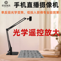 光学变焦沙画国画手机直播摄像头外接摄影头摄像机usb电脑1080p