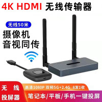 高清HDMI无线传输器投屏器同屏器手机电脑摄像机视频电视机投影仪
