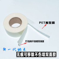 不伤墙水洗吸磁软白板可移胶胶带专用可移除车家用海绵可移无痕