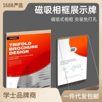 教师简介A4框架挂墙磁性展示牌A3海报形象墙亚克力木制相框免打孔