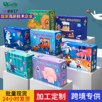 儿童玩具益智进阶拼图宝宝拼图恐龙拼图儿童早教玩具磁力拼图玩具