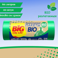 Мешки для мусора / пакеты для мусора биоразлагаемые BIG City Life HD 60*80 см 60л 20 шт зелёные