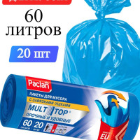 Мешки для мусора Paclan 60 л, 14мкм, 20 шт