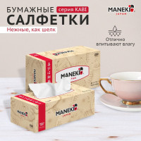 Салфетки бумажные "Maneki" KABI, 2 слоя, белые, 250 шт./коробк