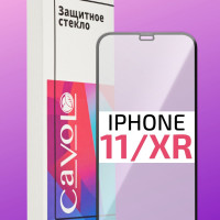 Защитное стекло на Айфон 11 и iPhone XR полноэкранное с черной рамкой / Олеофобное антибликовое покрытие, Cavolo
