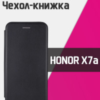 Чехол-книжка для Honor X7a чехол книжка на Хонор Х7а Икс Х Х 7 а