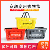 超市购物篮购物筐菜篮子手提篮便利店加厚零食店塑料带轮子拉杆篮