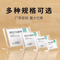 亚克力透明台卡L型价格牌透明塑料桌面展示商品标价签台签价格牌