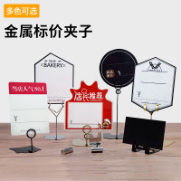pop价格展示牌货架台卡标签夹摆件面包标识牌甜品装饰蛋糕店标签