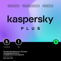 Kaspersky Plus (5 устр 1 год)