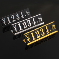 特大数字价格牌铝合金属支架标价牌家电价格标签商品烟酒价签牌