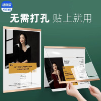 教师简介亚克力相框展示牌企业墙贴a4专利证书框架师资形象展示墙