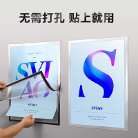 SVIAO/速销宝展示框学校挂墙宣传栏广告牌PVC磁吸相片框薄款画框