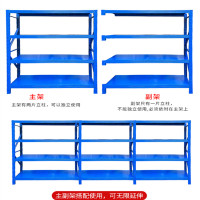 轻型架批发仓库家用组合多层置物架仓储加厚铁架子落地展示架