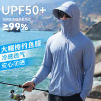 夏季釣魚防曬服男冰絲路亞透氣輕薄速乾專用服裝垂釣套裝大帽簷款