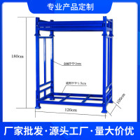 工厂仓储可折叠钢制堆垛架巧固架插管式轮胎架货架布料堆垛架定制