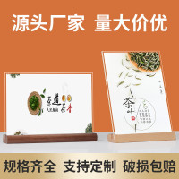 亚克力台卡木质桌牌展示架榉木台卡a4立牌价格餐牌台签实木展示牌