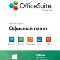  OfficeSuite Personal на 1 год для Windows