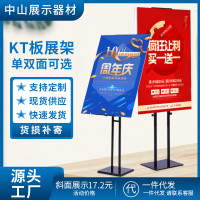 广告海报架双/斜面立式支架pop指示立牌商场超市广告牌kt板展示架