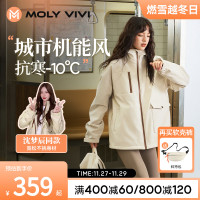 沈夢辰同款MOLYVIVI衝鋒衣女三合一防風軟殼外套防水戶外登山服冬