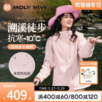 沈夢辰同款MOLYVIVI軟殼防風夾克女秋冬三合一修身外套戶外登山服