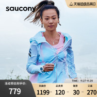 Saucony索康尼2023新款女子輕量梭織外套運動跑步防曬輕便可收納