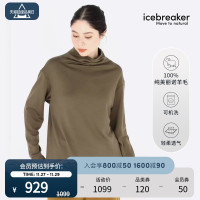 icebreaker新品100%純美利奴羊毛女260高領長袖上衣保暖戶外秋冬