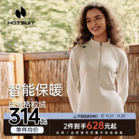 hotsuit後秀格粒絨運動上衣長袖T恤冬季2023新款女保暖加絨打底衫