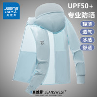 真維斯UPF50+防曬衣男夏季冰絲透氣抗UV皮膚衣戶外防曬外套男