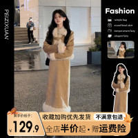 高級感小香風長袖毛絨洋裝套裝女秋冬季2023新款小個子一整套裙