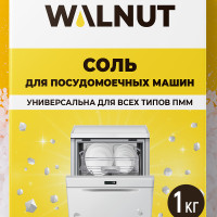 Соль для посудомоечных машин, специальная, крупнокристаллическая - Защита от износа, 1 кг