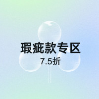 [微瑕秒殺] 洋裝合集不退不換