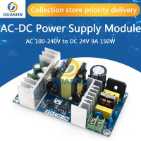 24V6A AC-DC изолированный модуль источника питания, понижающий преобразователь, понижающий модуль 150 Вт