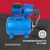 Насос-автомат JEMIX 55/45-24 чугун мощность 750Вт