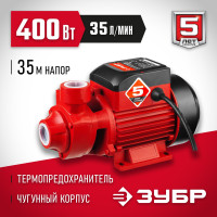 ЗУБР НС-М1-400-Ч насос поверхностный вихревой, 400 Вт