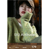 【現貨】1313慵懶復古黃綠雜花紗V領套頭針織羊毛衫糯軟寬鬆毛衣