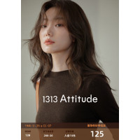 1313美拉德縮褶收腰顯瘦羊毛打底衫2023秋冬女短款慵懶親膚小毛衣