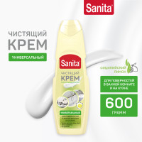 Чистящее средство для кухни SANITA, крем УНИВЕРСАЛ, Сицилийский лимон, 600 г