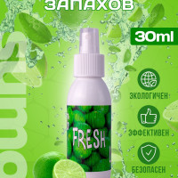 Нейтрализатор запаха Sumo Big Fresh Lime spray 30 ml