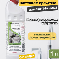 Чистящее средство эко для ванны и туалета универсальное, сантехники, акриловых ванн, очиститель душевых кабин, без хлора с дезинфицирующим эффектом, удаления известкового налета и ржавчины 1Л ИНДИВИТА