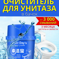 Туалетный блок для бачка унитаза, средство для чистки