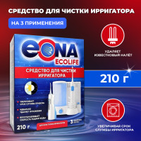 Средство для чистки ирригатора EONA 210 гр, на 3 применения