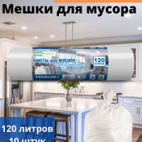 Мешки для мусора MirPack 120 л, 40мкм