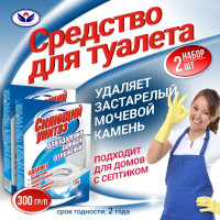 Чистящее средство для туалета Сияющий унитаз НБТ-Сибирь в наборе из 2 упаковок, органическая кислота для удаления известкового налета, ржавчины и мочевого камня дома и на даче