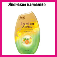 ST Premium Aroma Жидкий освежитель воздуха для комнаты с освежающим ароматом сладкого апельсина и бергамота, Shoshuuriki, 400 мл.